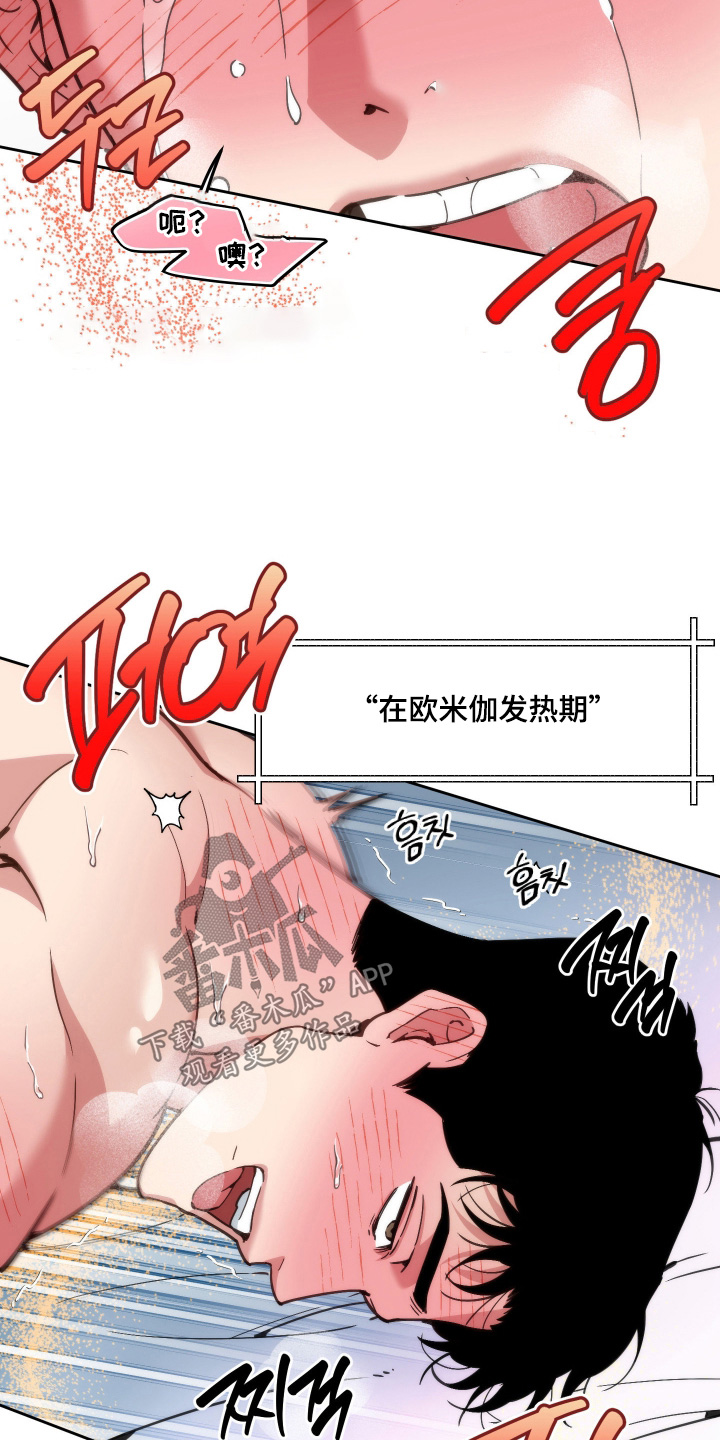 第105话9