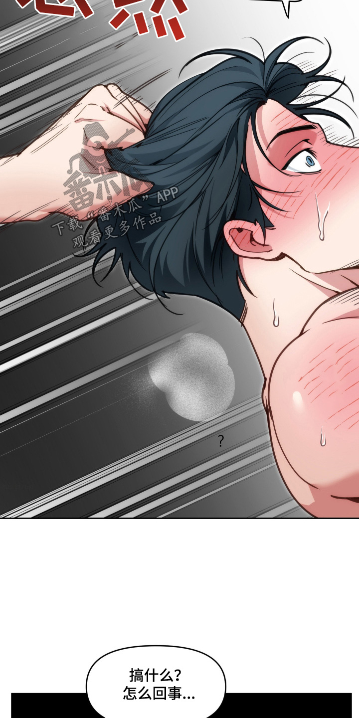 第105话13