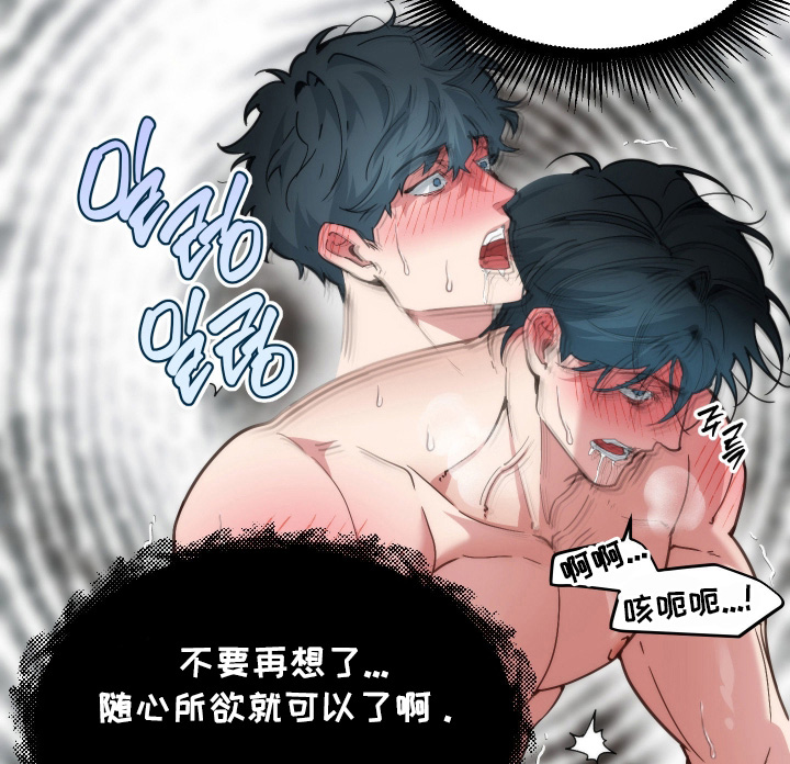 第105话4
