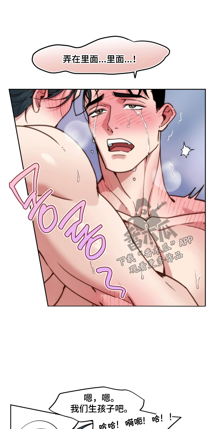 第105话11