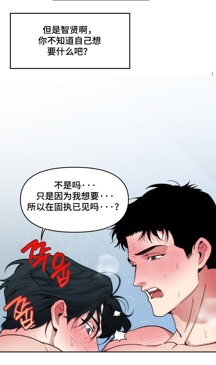 第104话11