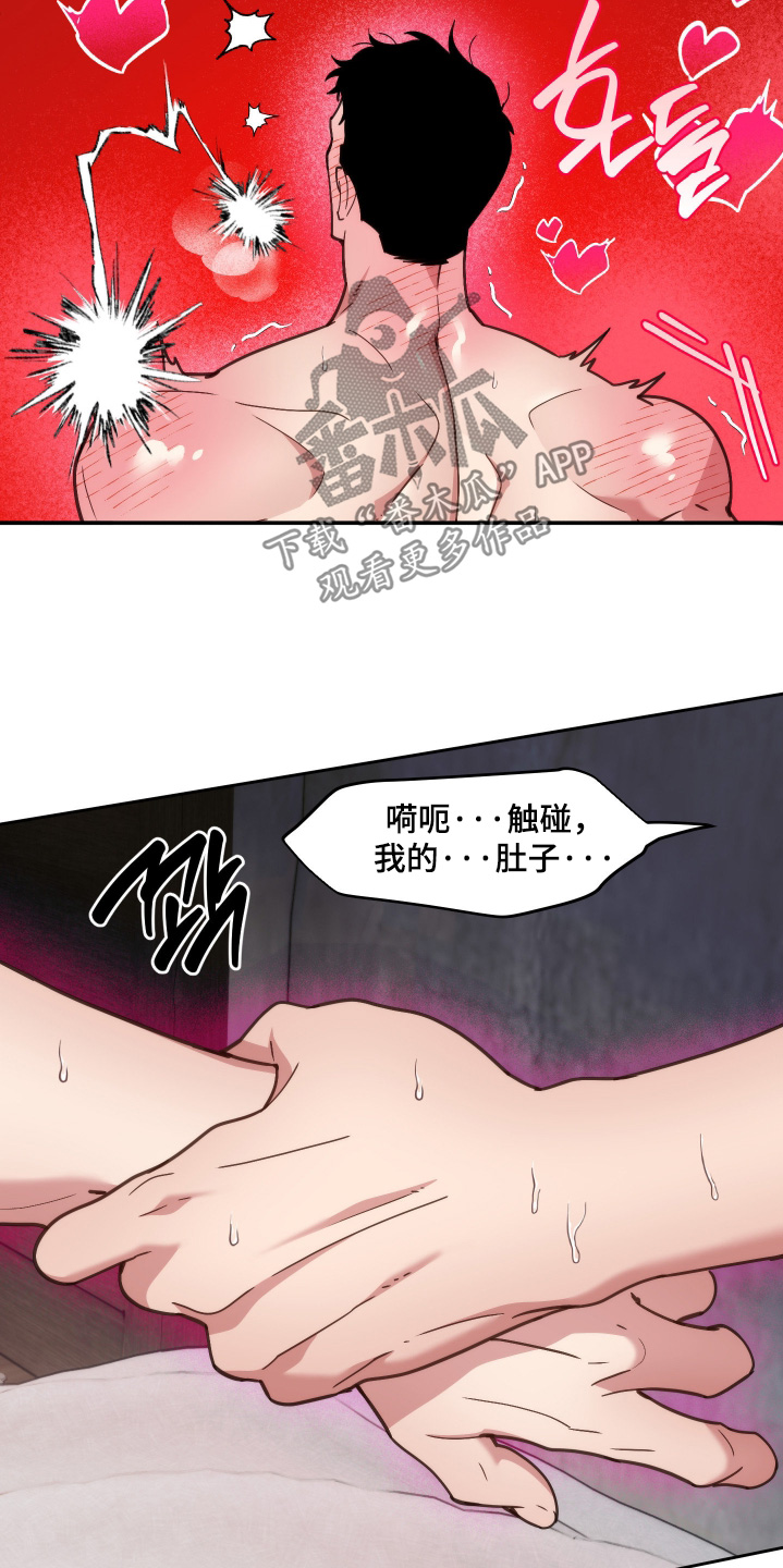 第104话15