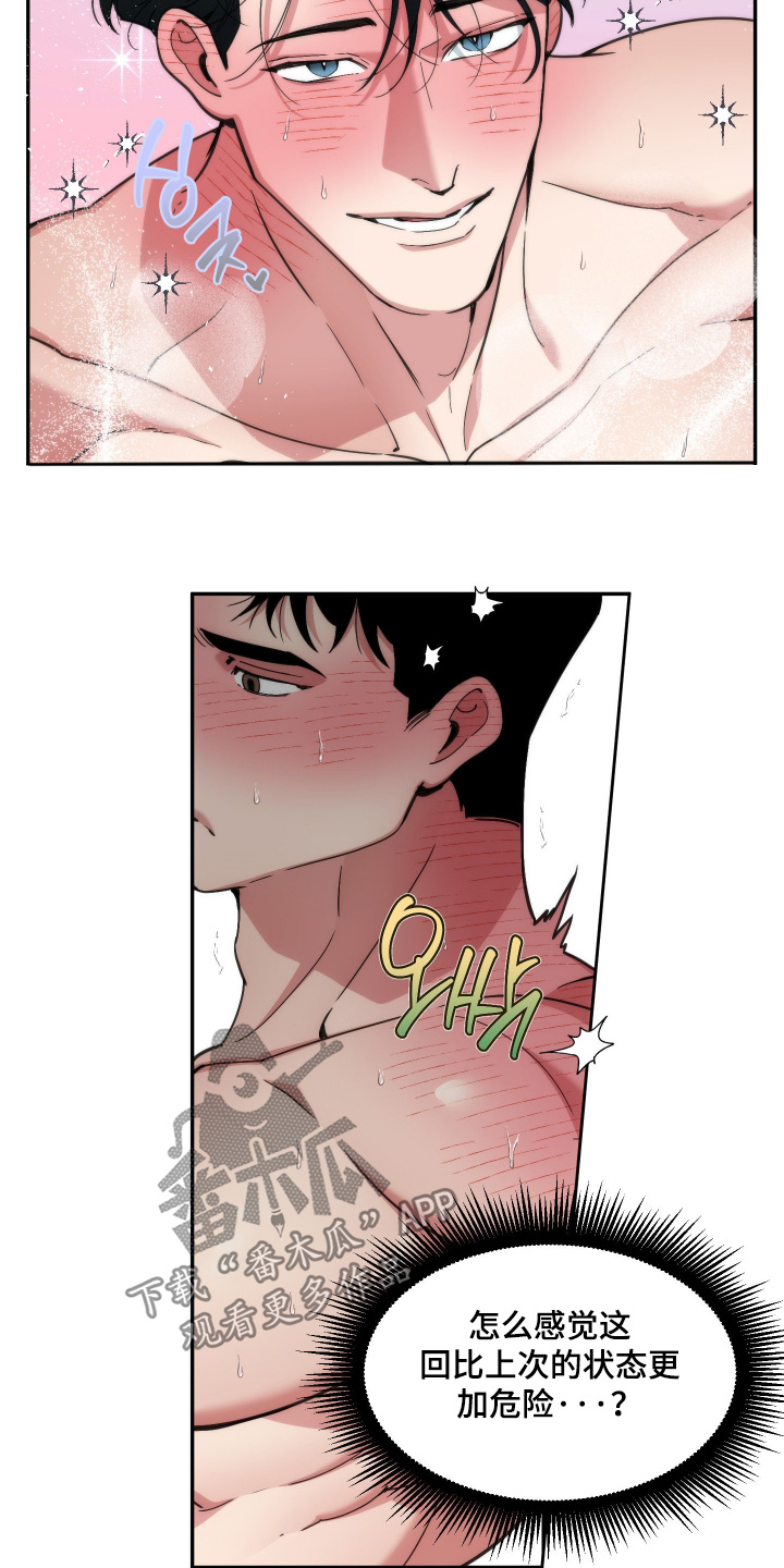 第104话10