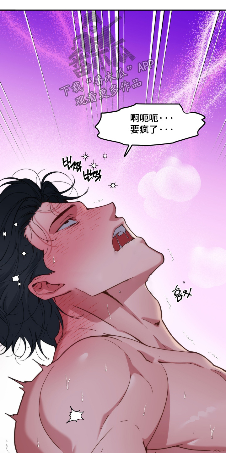 第104话4