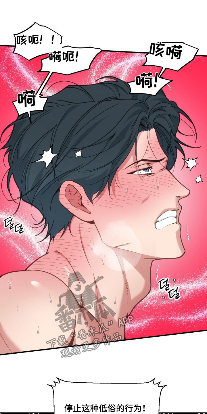 第104话1
