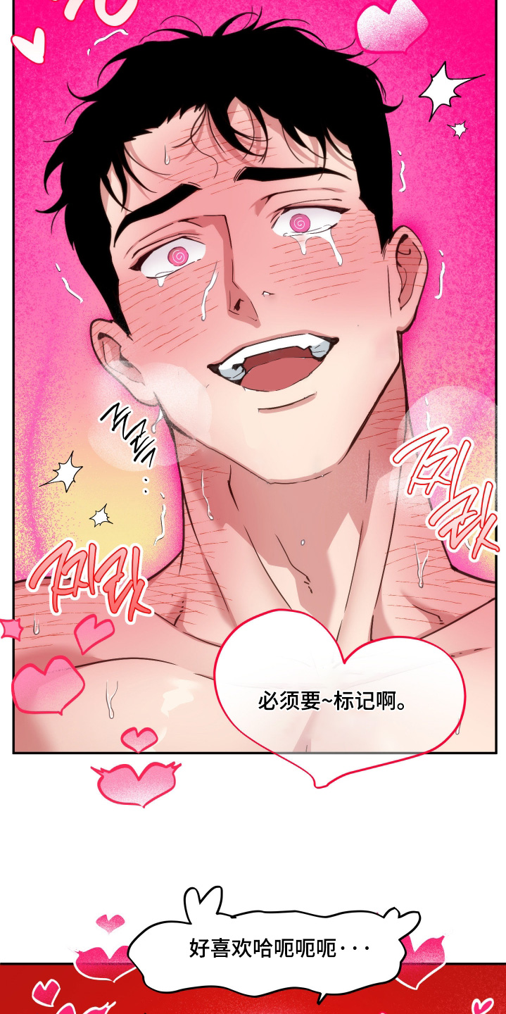 第104话14
