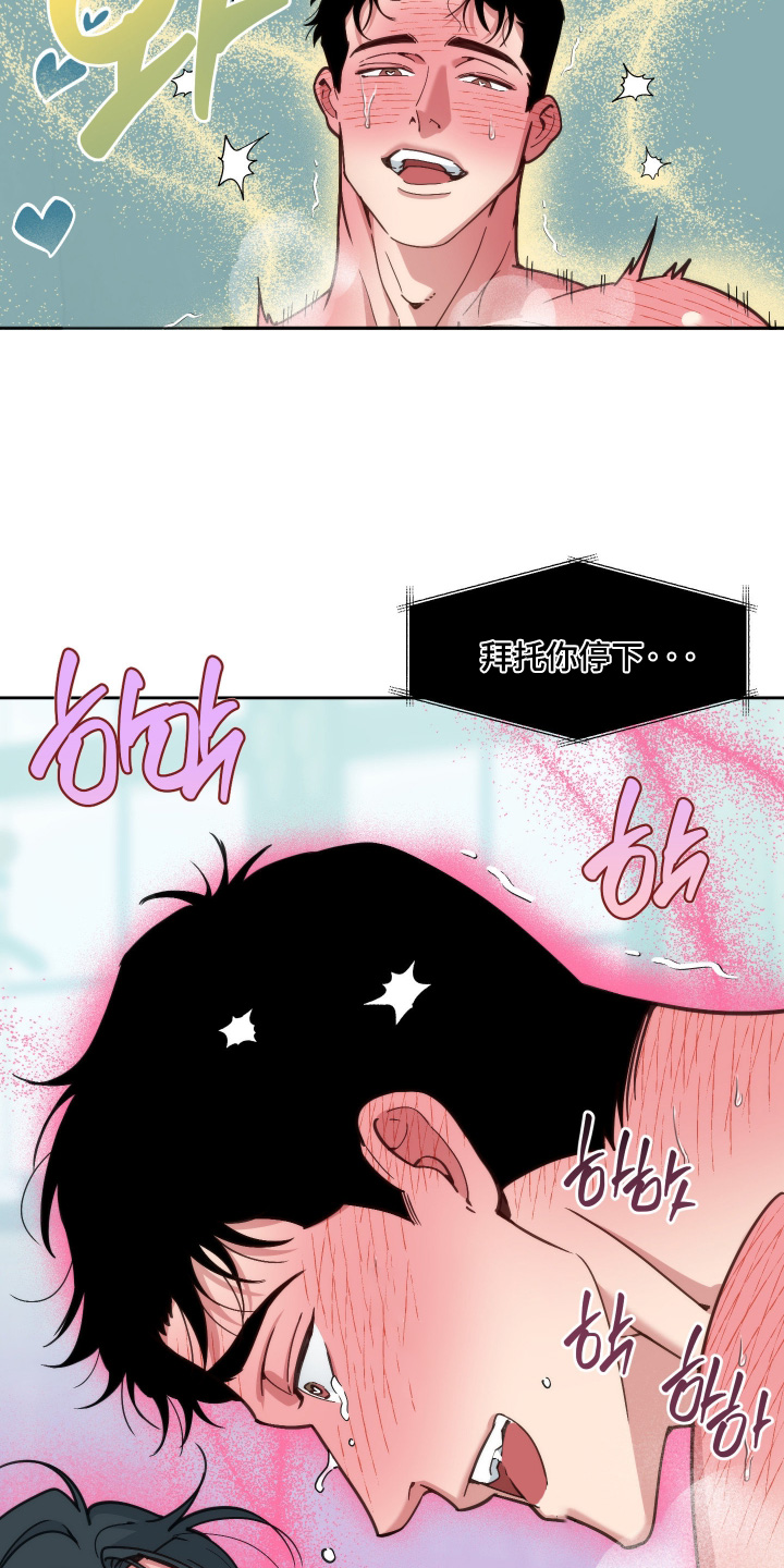 第104话18