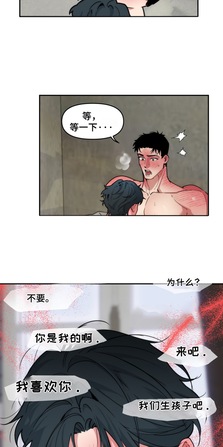 第104话7