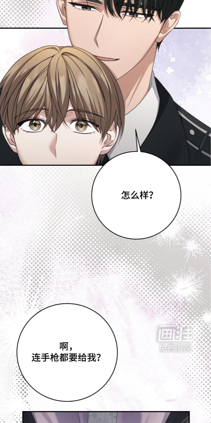 第52话4