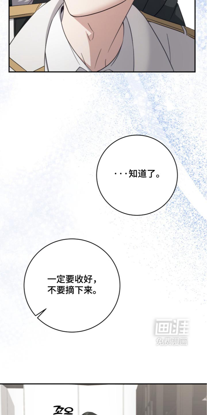 第52话9