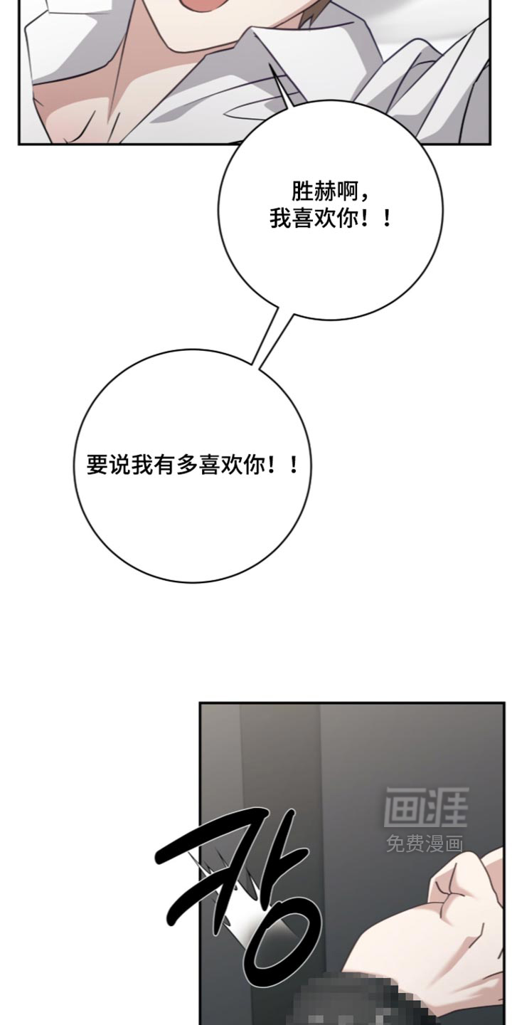第52话16