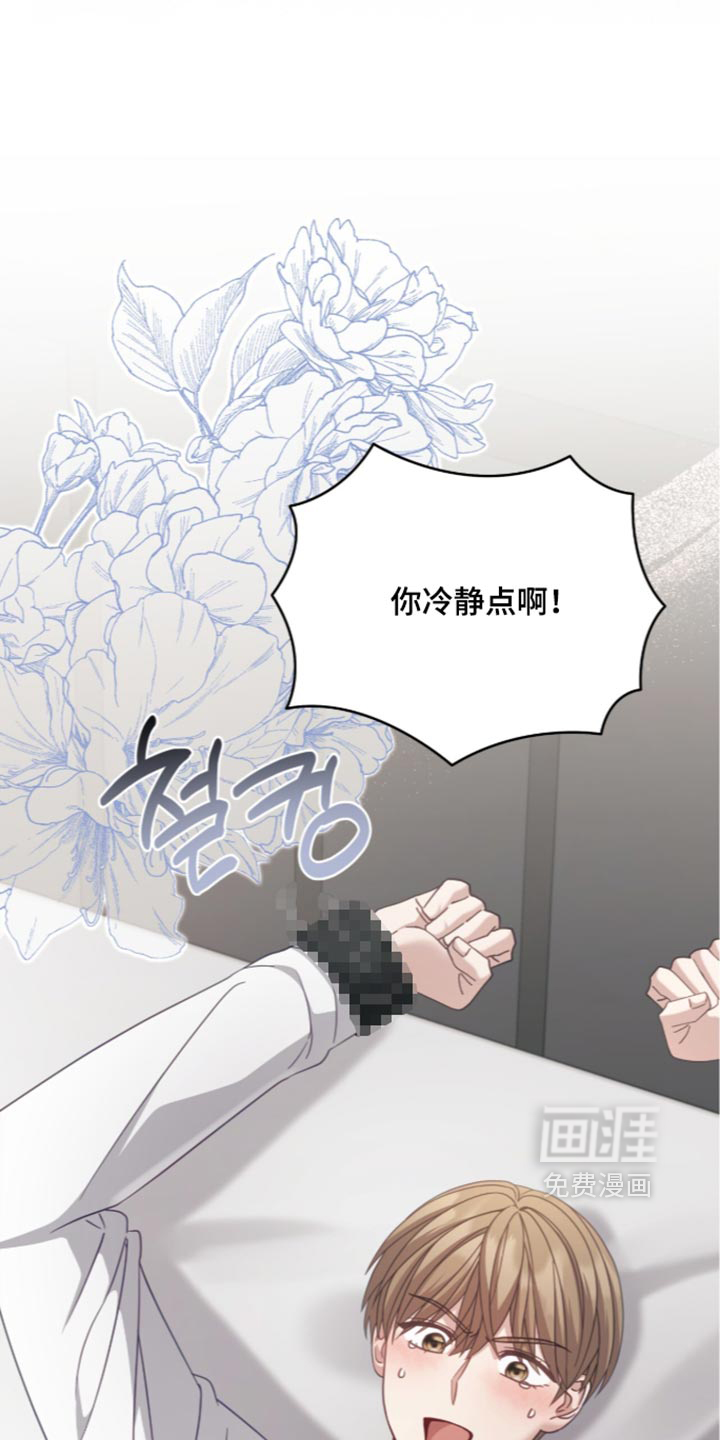 第52话12