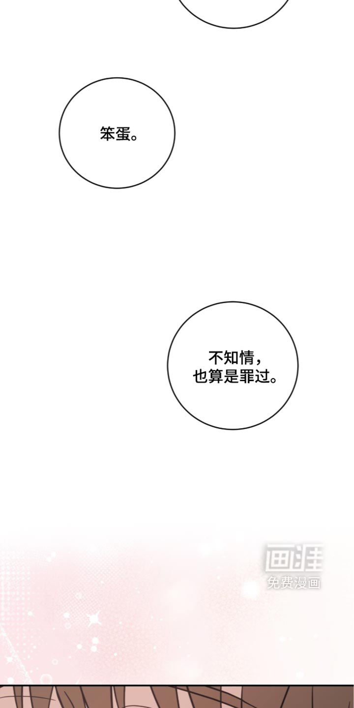 第52话22