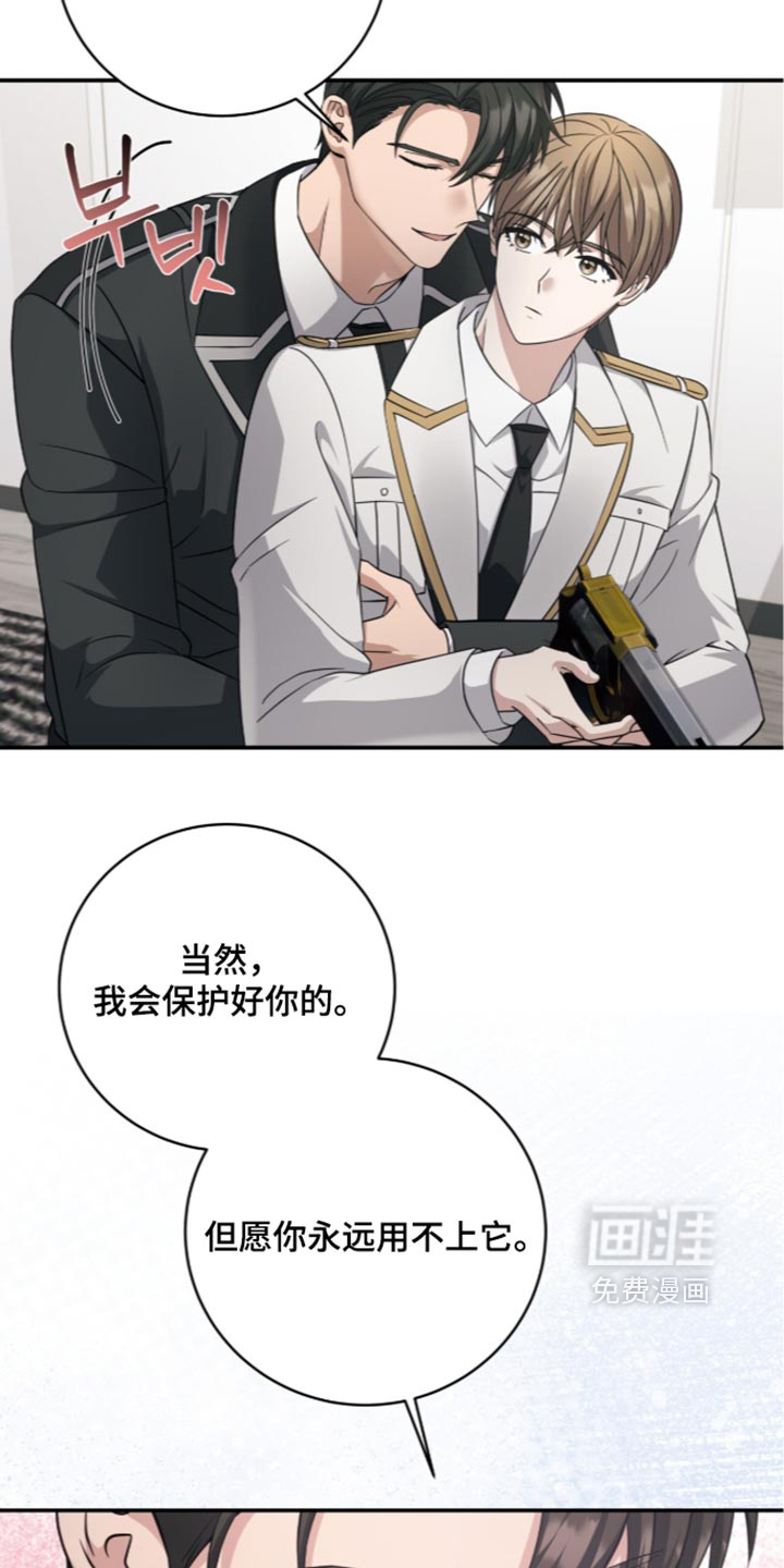 第52话7