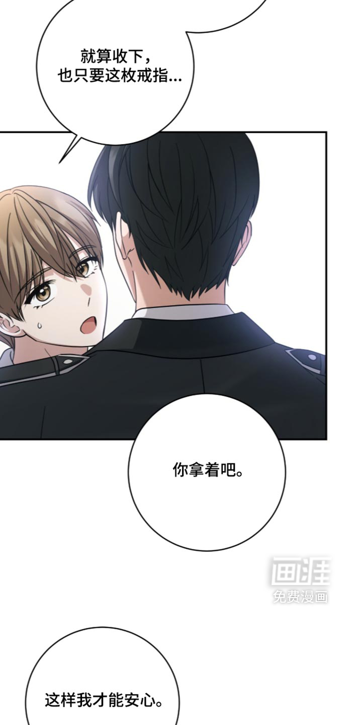 第52话6