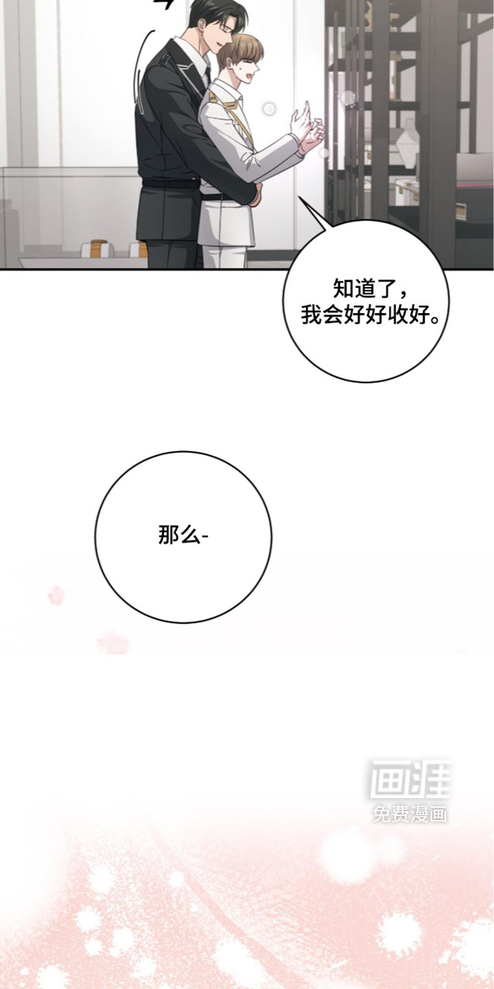 第52话10
