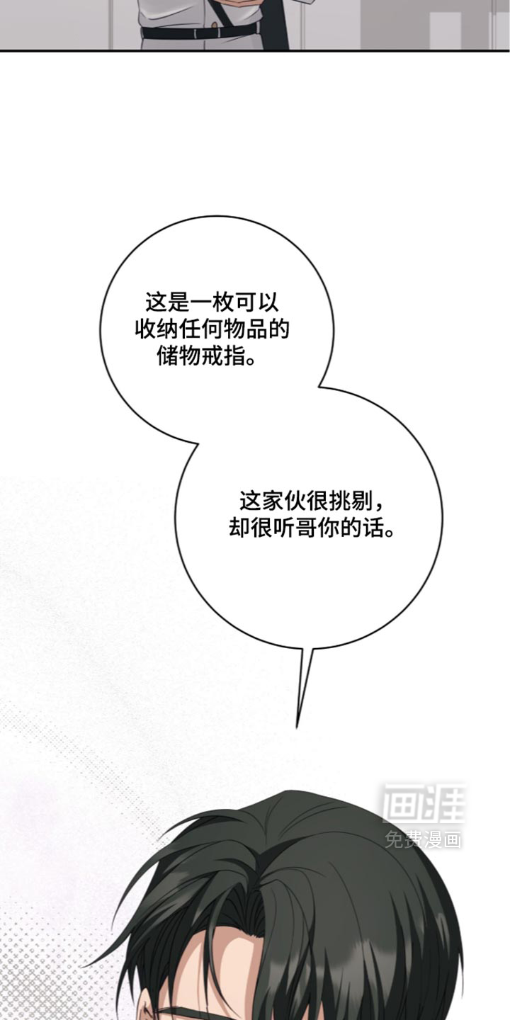 第52话3
