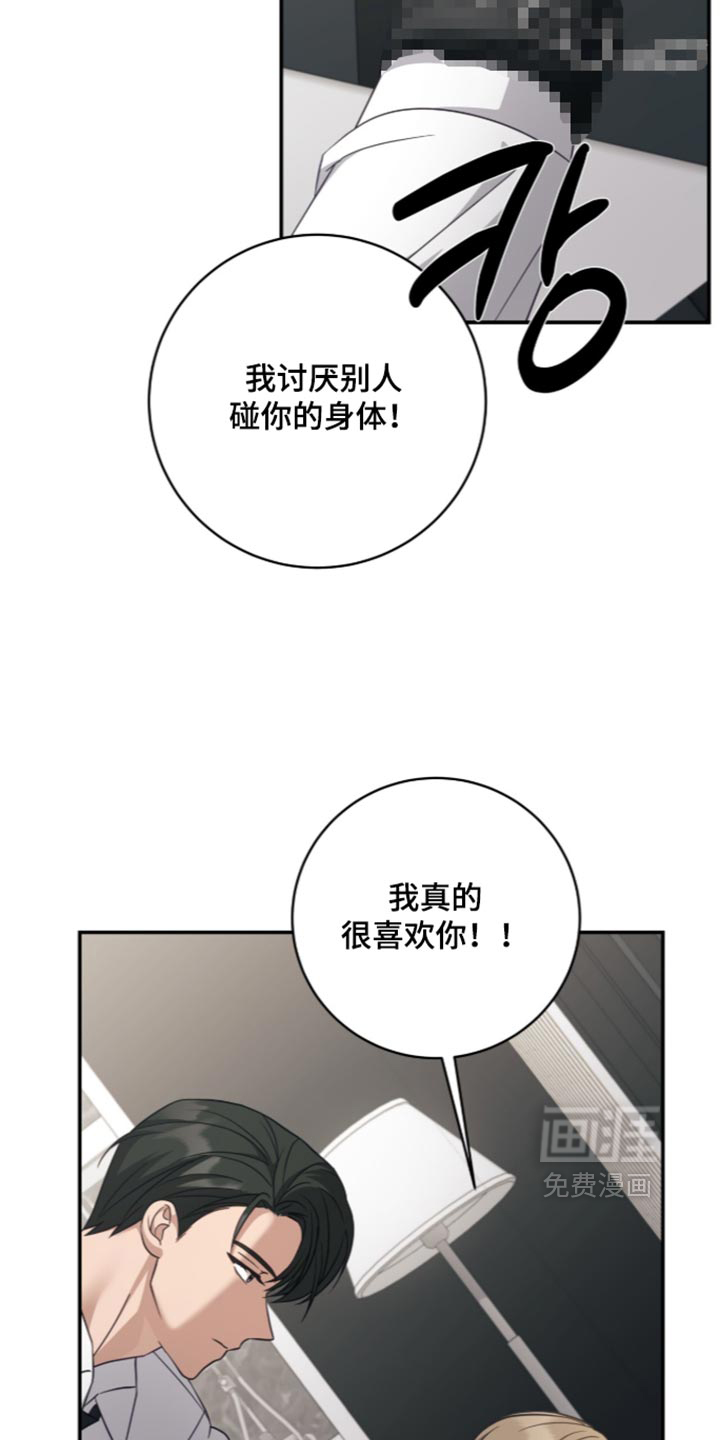 第52话17