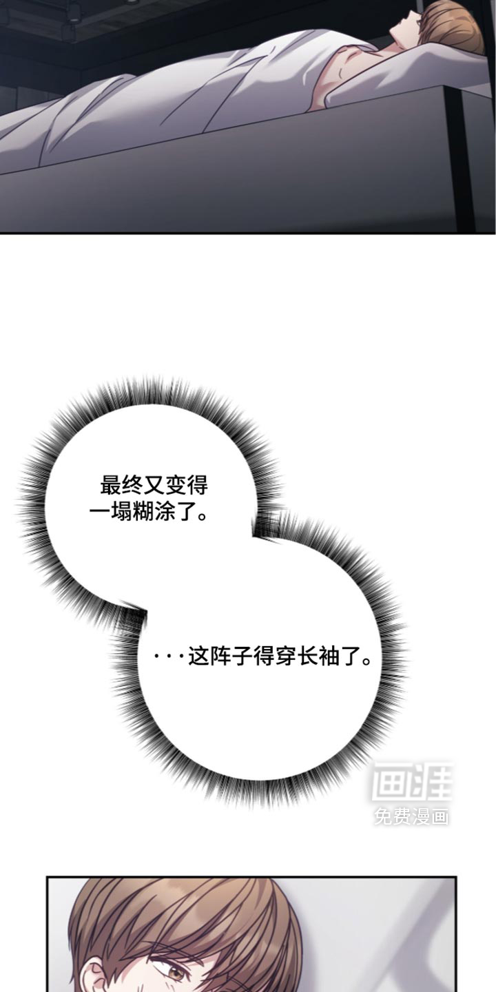 第52话24