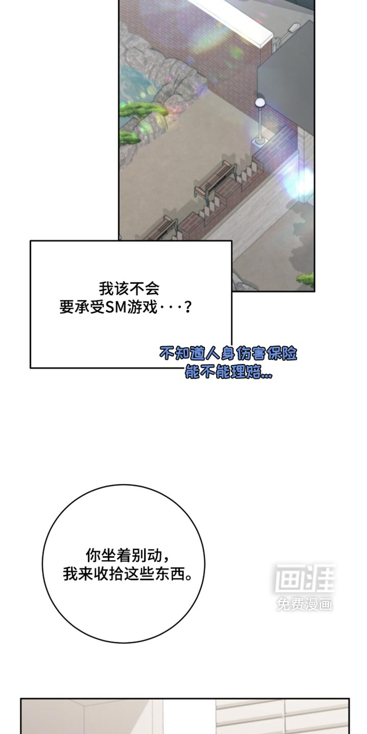 第51话6