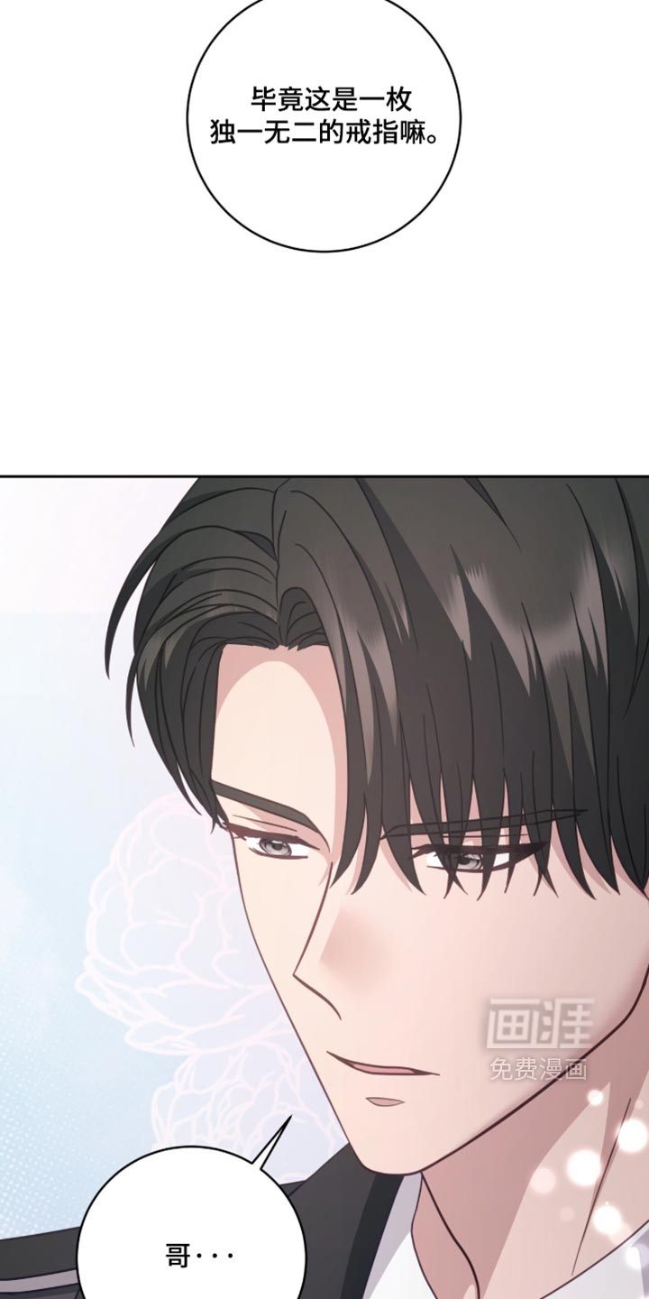 第51话26
