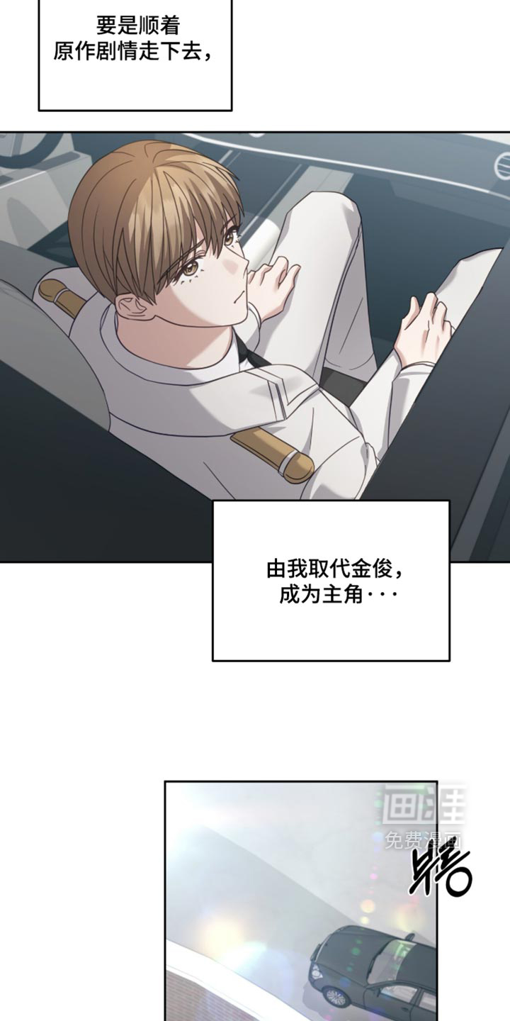 第51话5