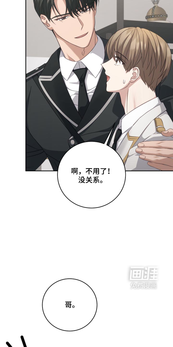 第51话20