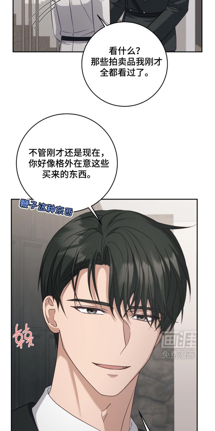 第51话11