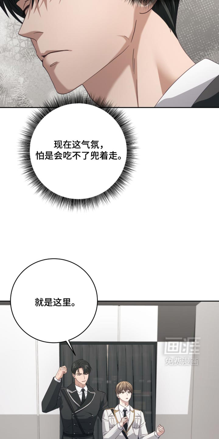 第51话17