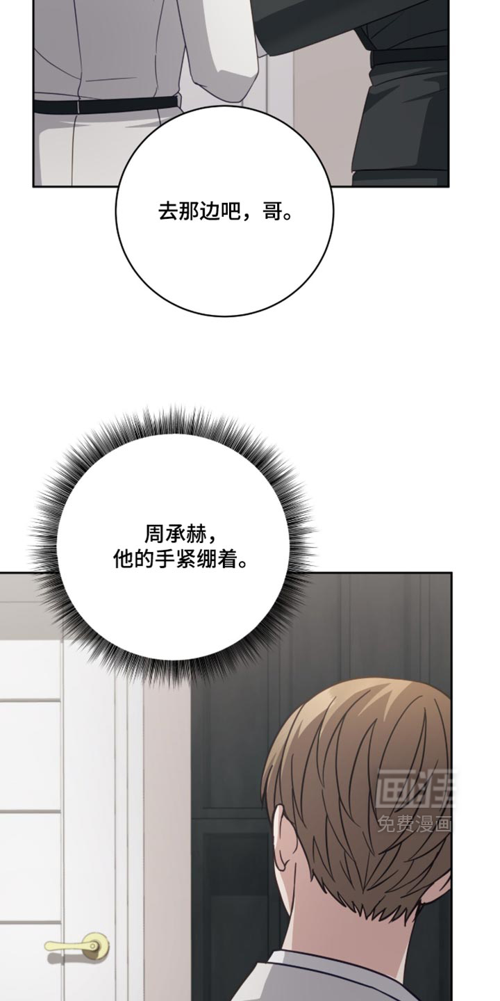 第51话15