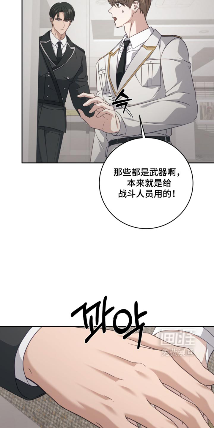 第51话13