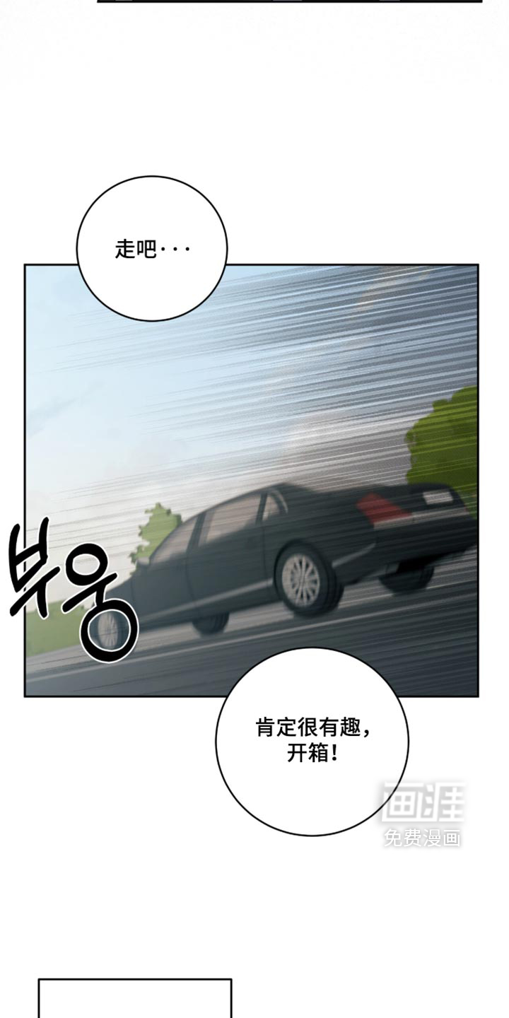 第51话4
