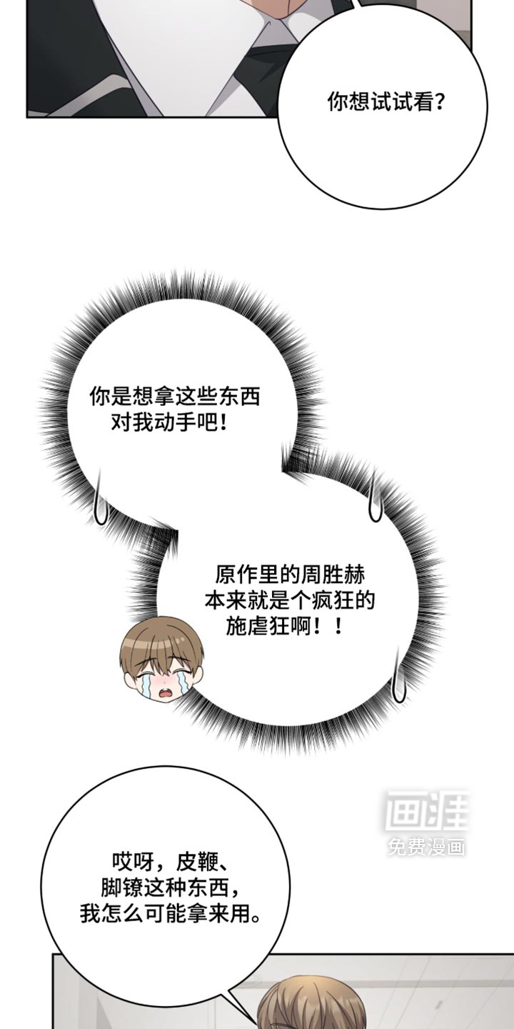 第51话12