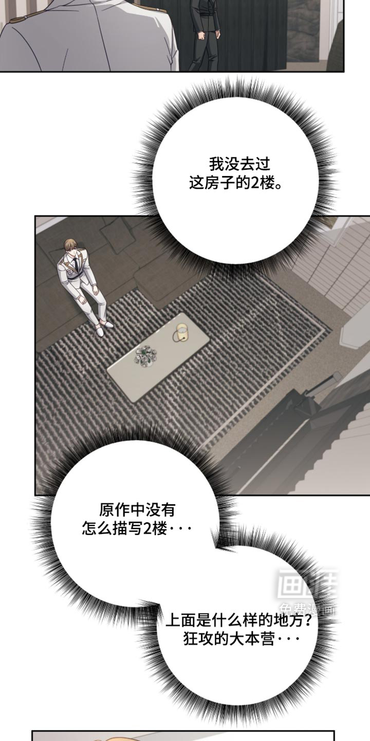 第51话8