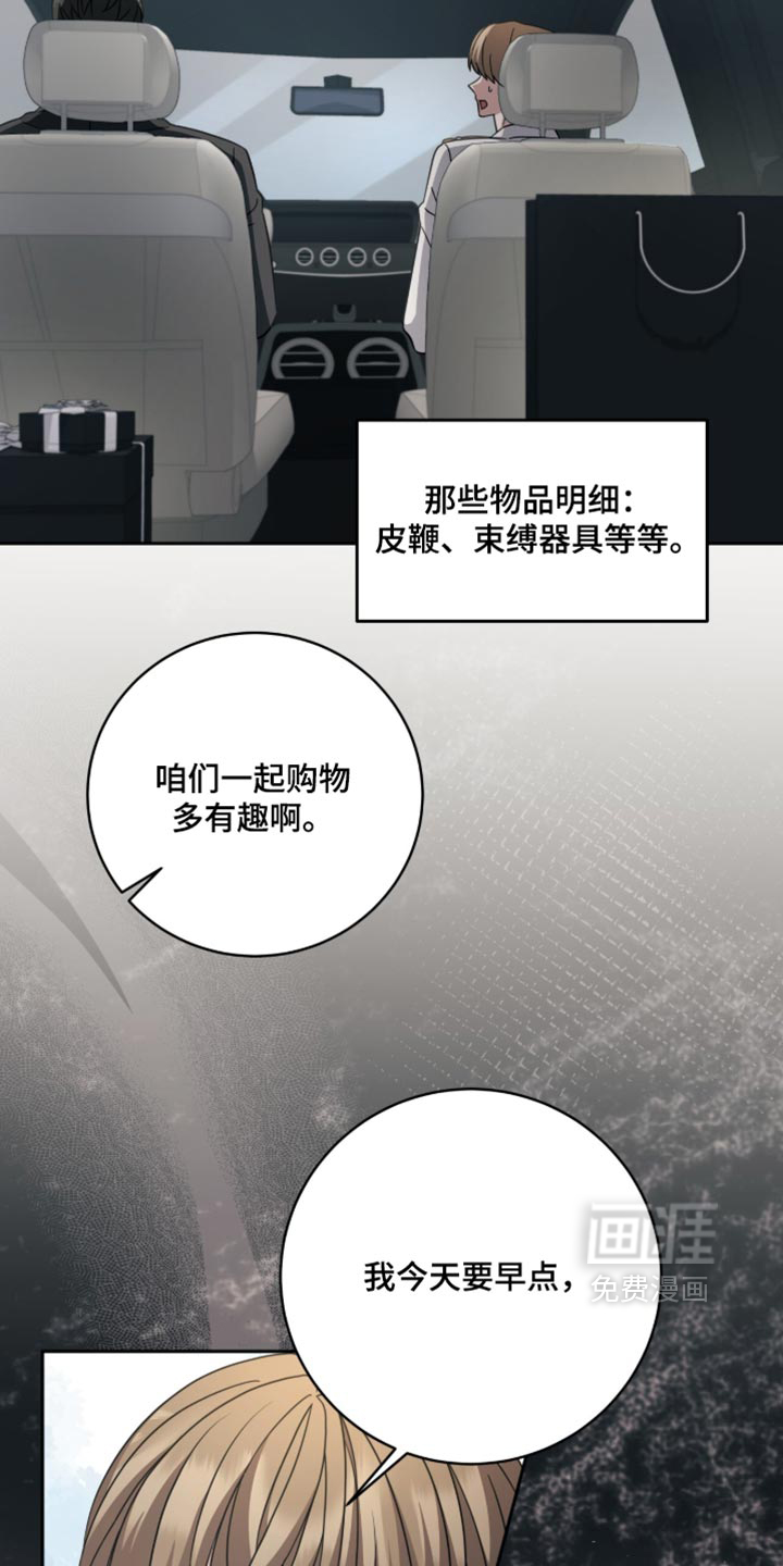 第51话2