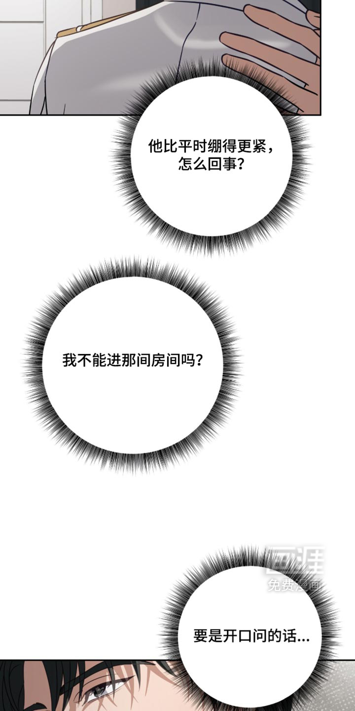 第51话16