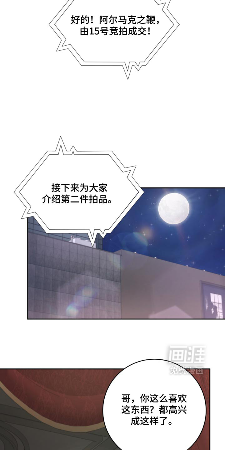 第50话11