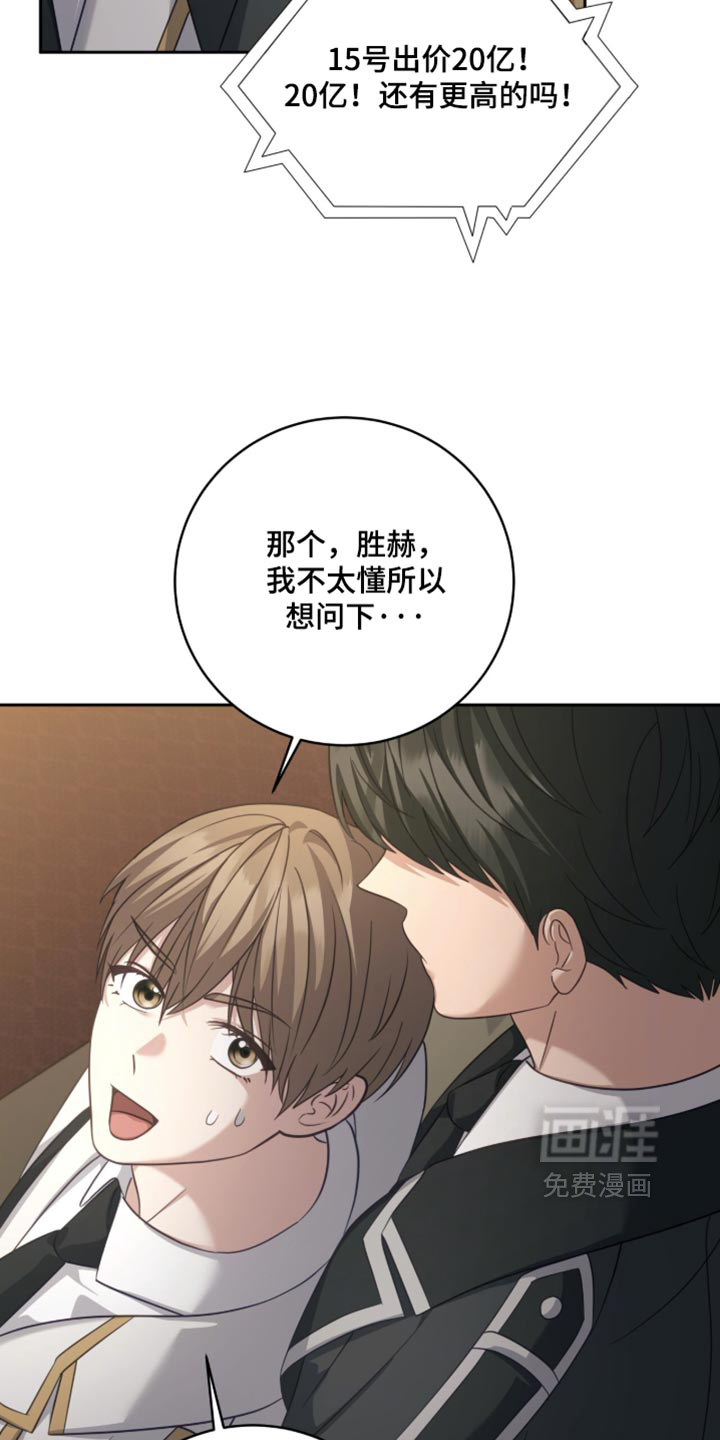 第50话7