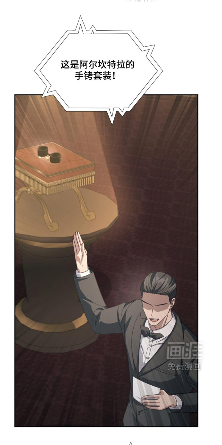 第50话13