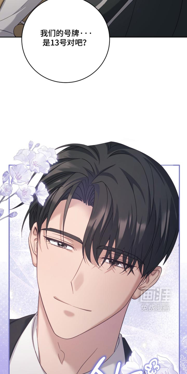 第50话8