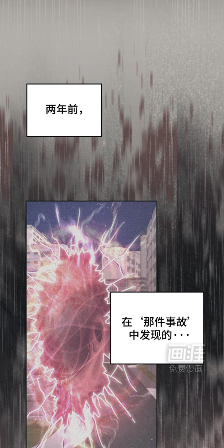 第50话33