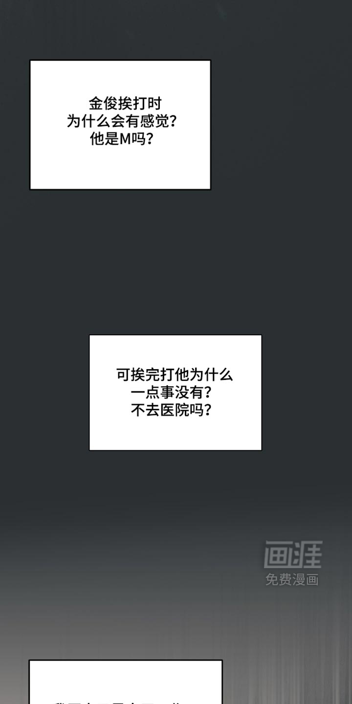 第50话2
