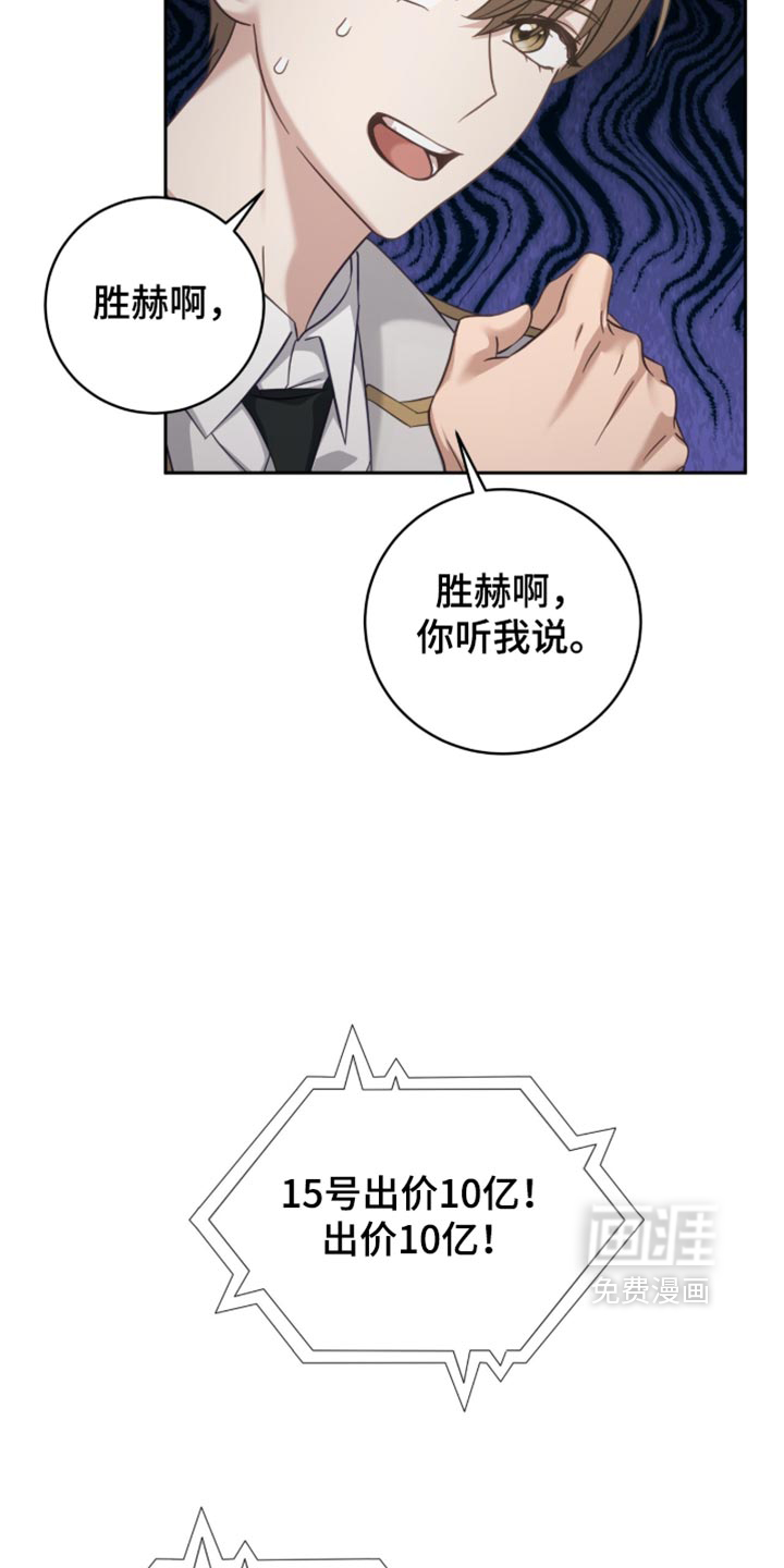 第50话21
