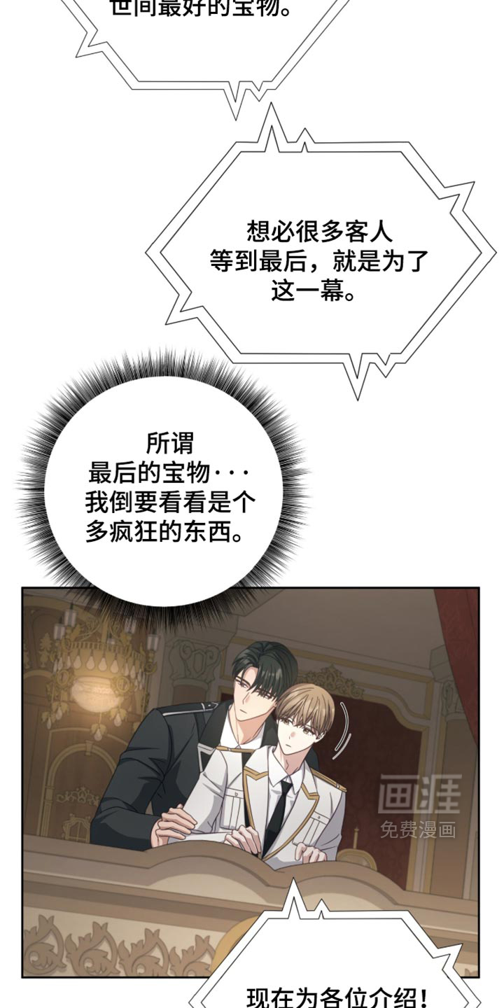 第50话30