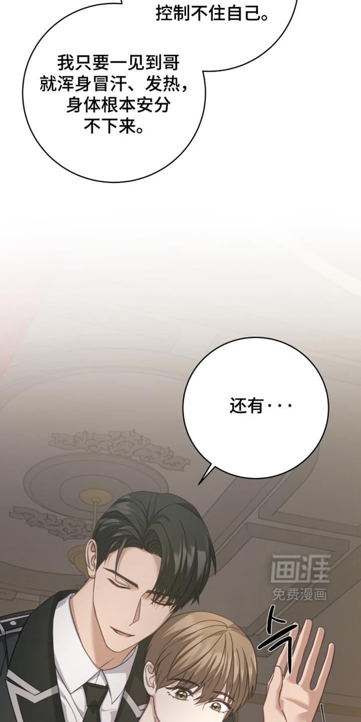 第50话19