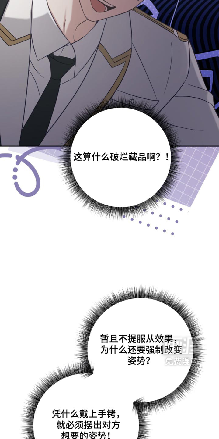 第50话15