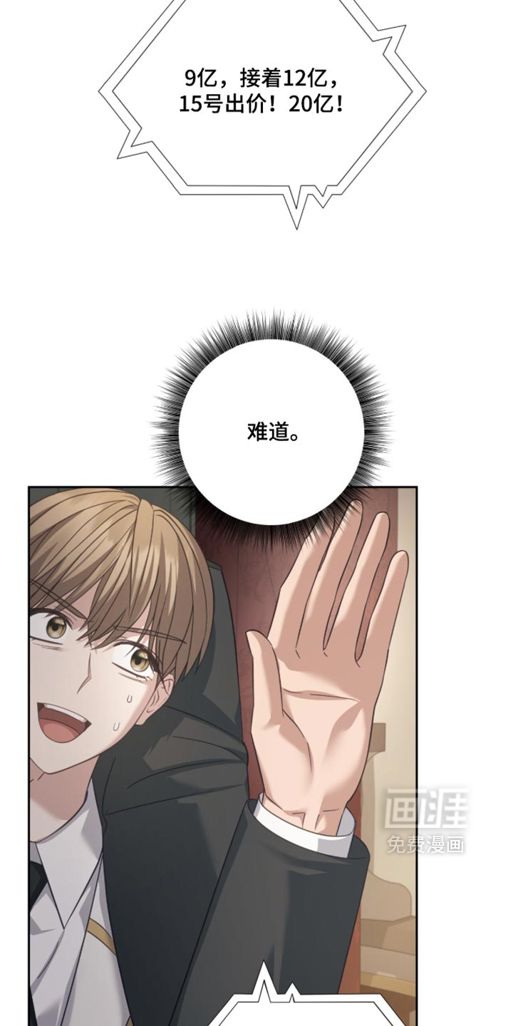 第50话6