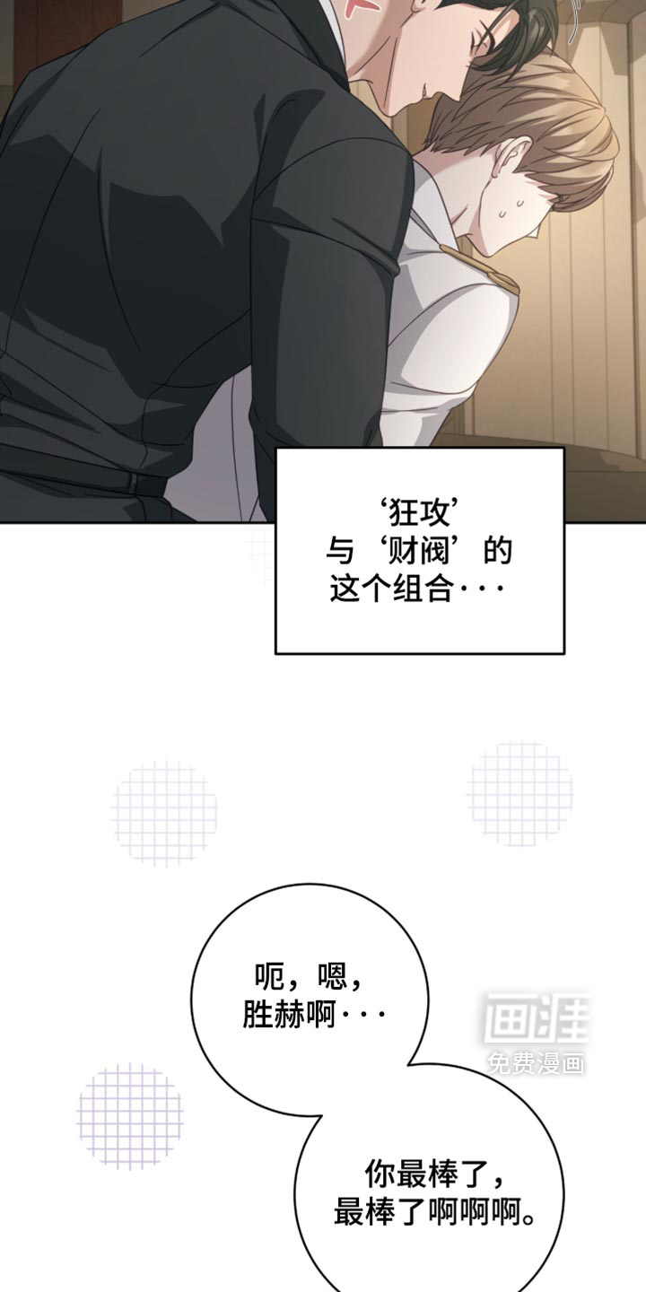 第50话24