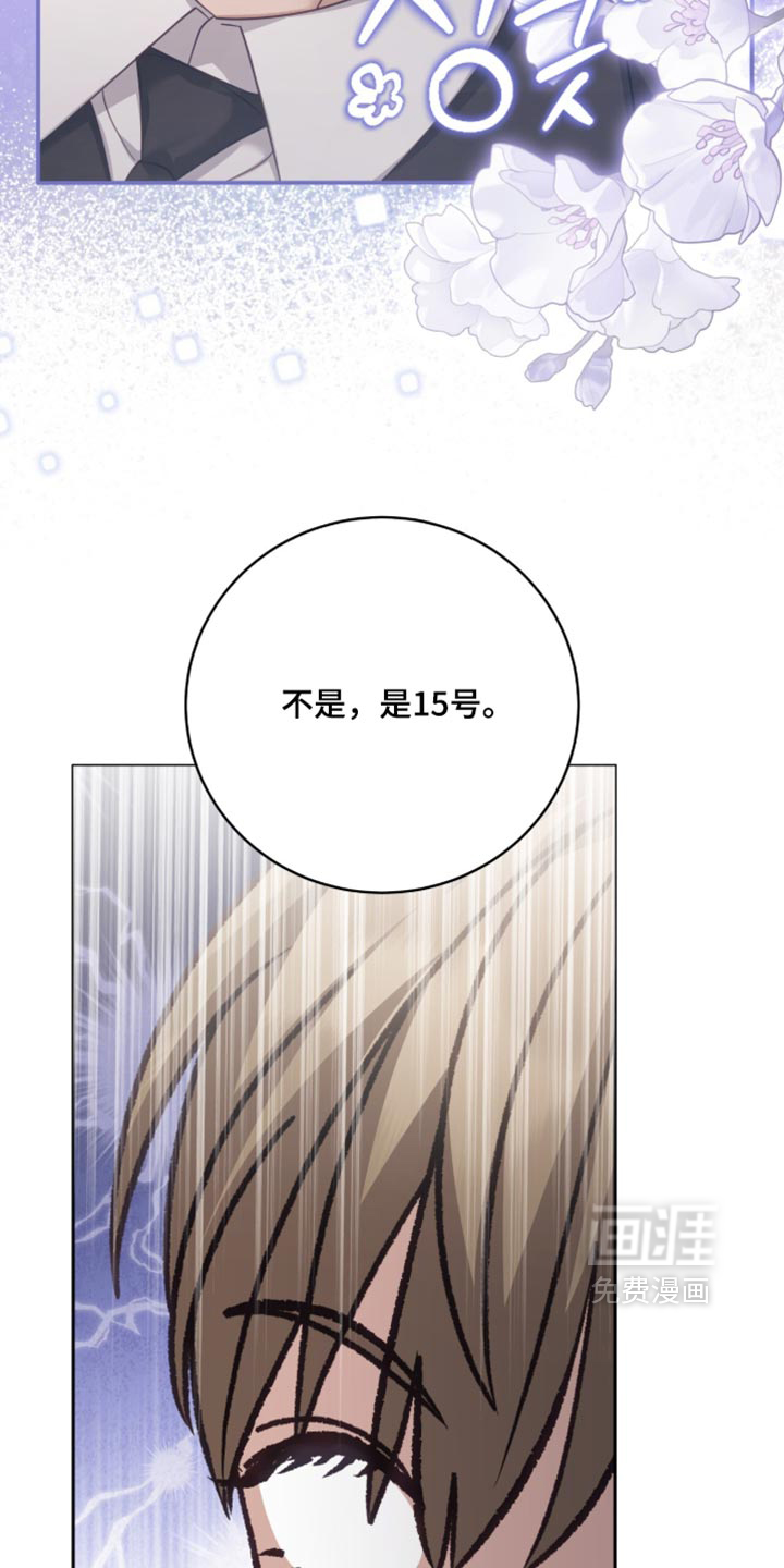 第50话9