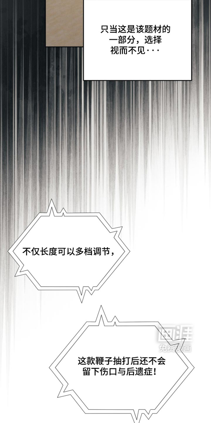 第50话4